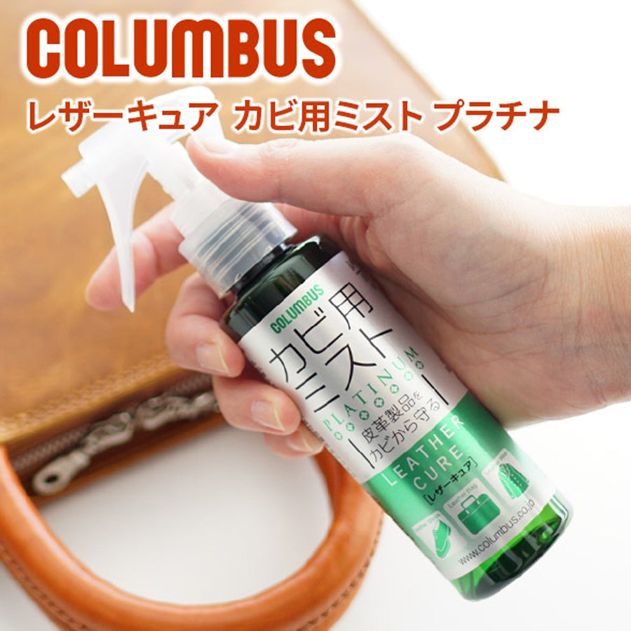 Columbus Leather Mold Cleaner Platinum (100ml)