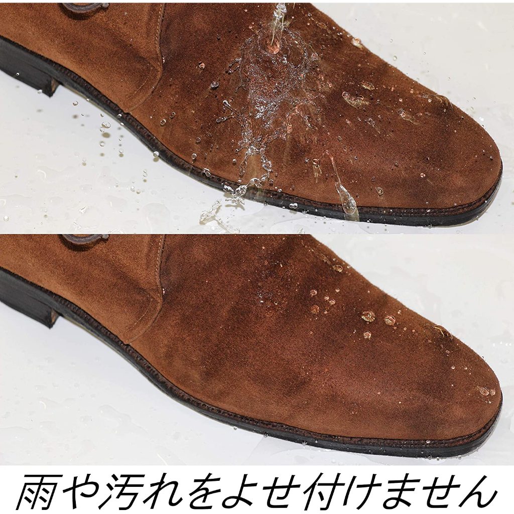 Columbus AMEDAS Protective & Waterproof Spray for Leather