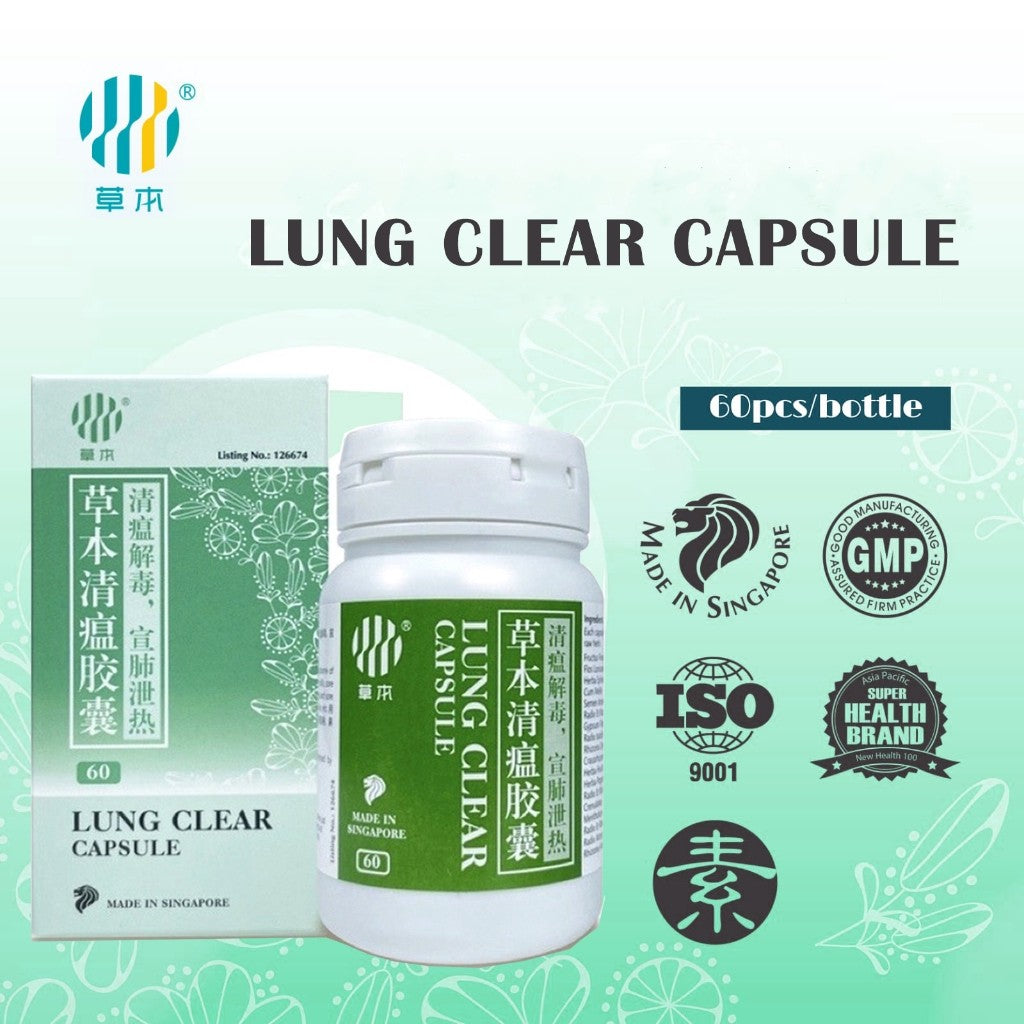 Cao Ben Lung Clear 60 Capules (Relief Fever, Chills, Sore Throat)