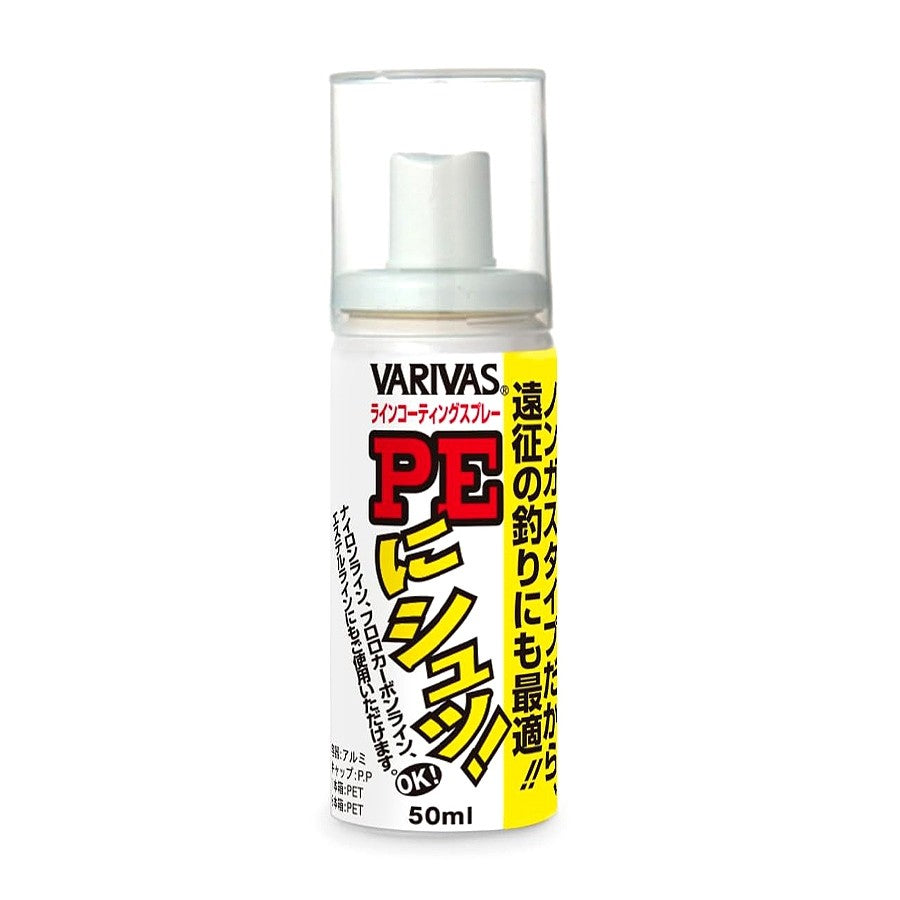 Varivas P.E Fishing Line Coating Smooth Conditioning Spray Non Gas [50ml] Low Friction Casting Spray