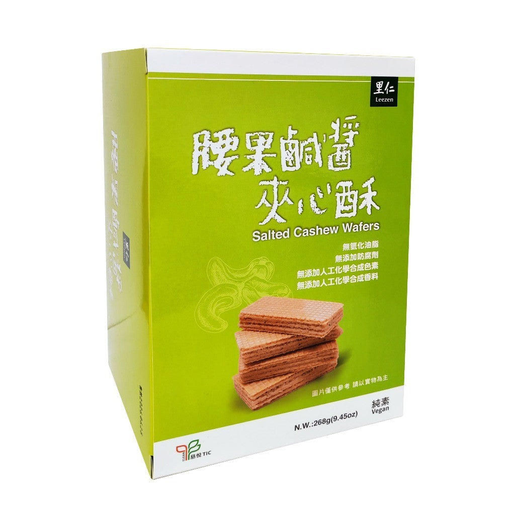 Leezen Vegan Salted Cashew Wafers No Added Preservatives [22g x 12 Packets]
