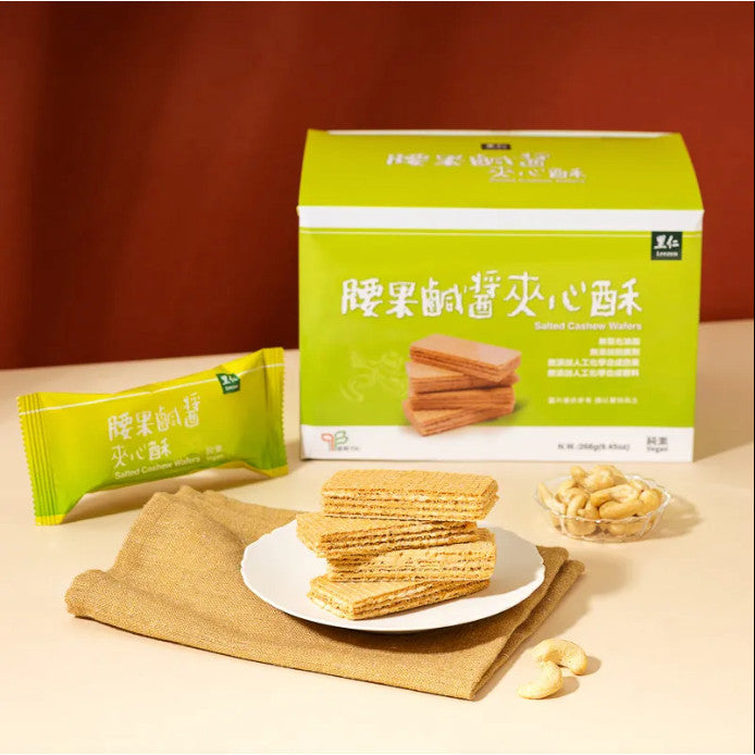 Leezen Vegan Salted Cashew Wafers No Added Preservatives [22g x 12 Packets]