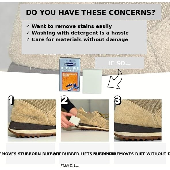 M.MOWBRAY Suede & Nubuck Eraser | Premium Japanese Stain Remover for Suede, Nubuck & Brushed Leather