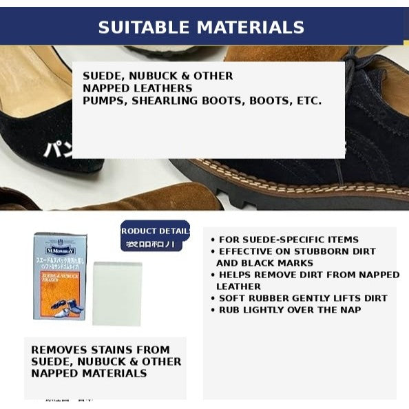 M.MOWBRAY Suede & Nubuck Eraser | Premium Japanese Stain Remover for Suede, Nubuck & Brushed Leather
